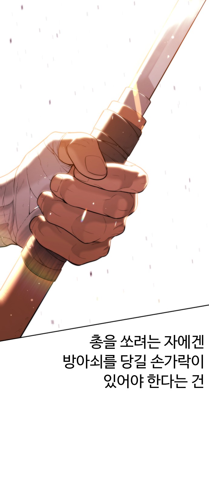 158 페이지