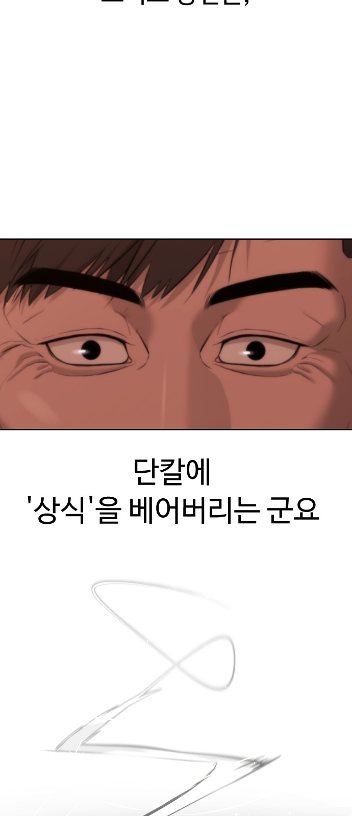 160 페이지