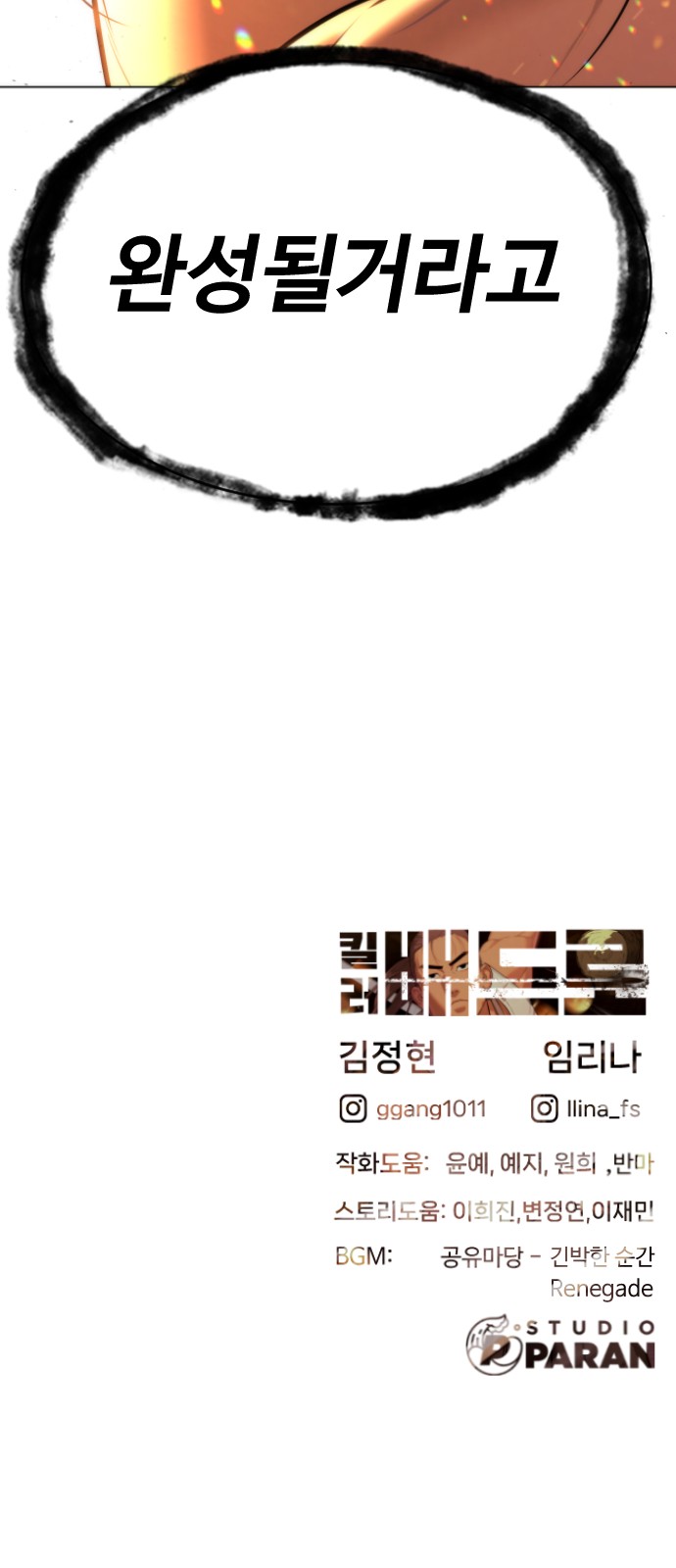 167 페이지