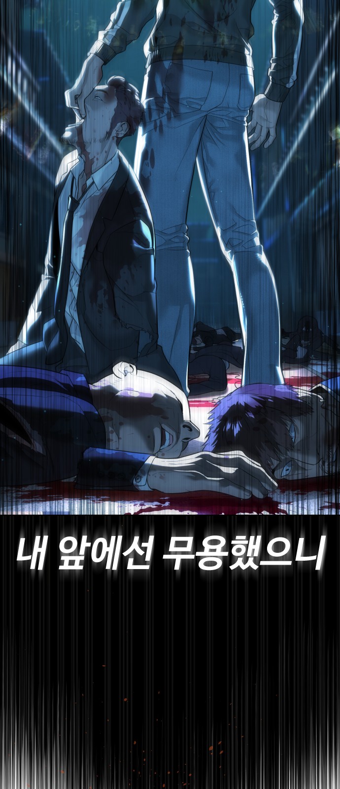 42 페이지