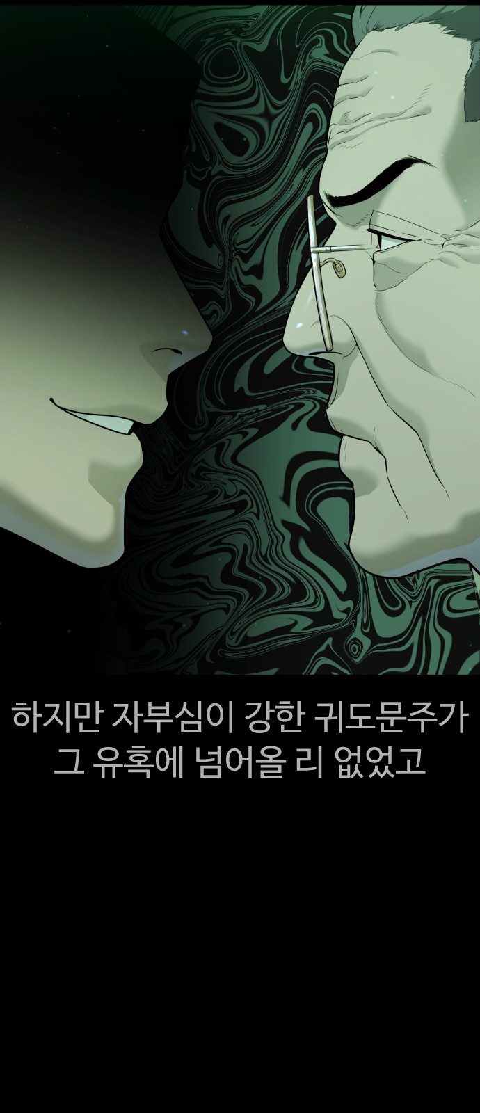 66 페이지