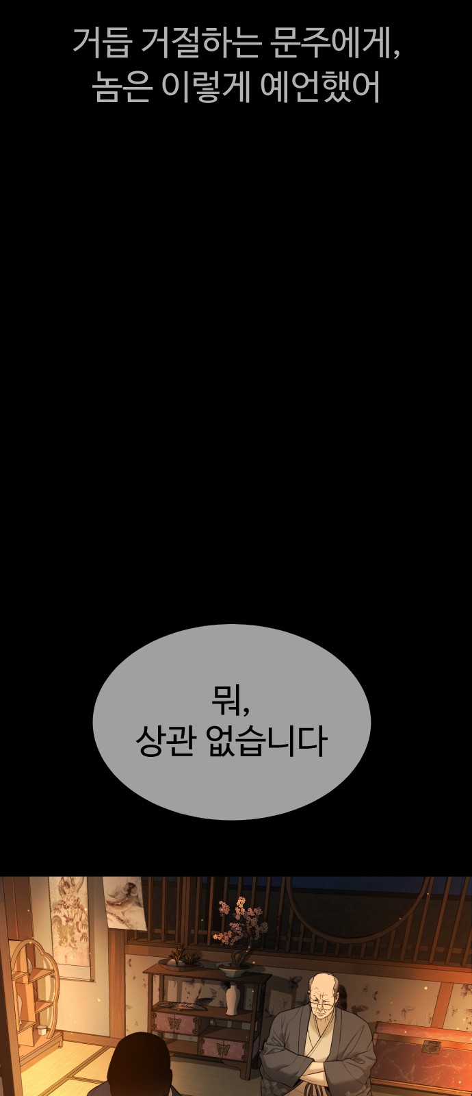 67 페이지