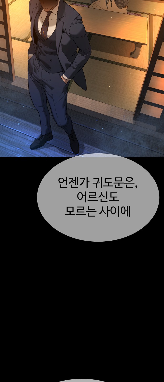 68 페이지