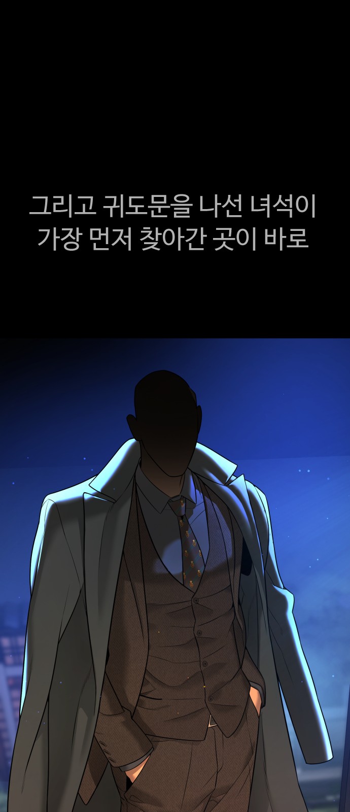 70 페이지