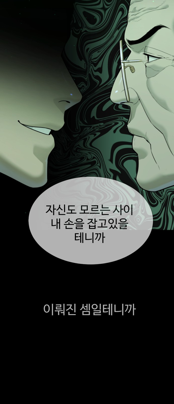 76 페이지