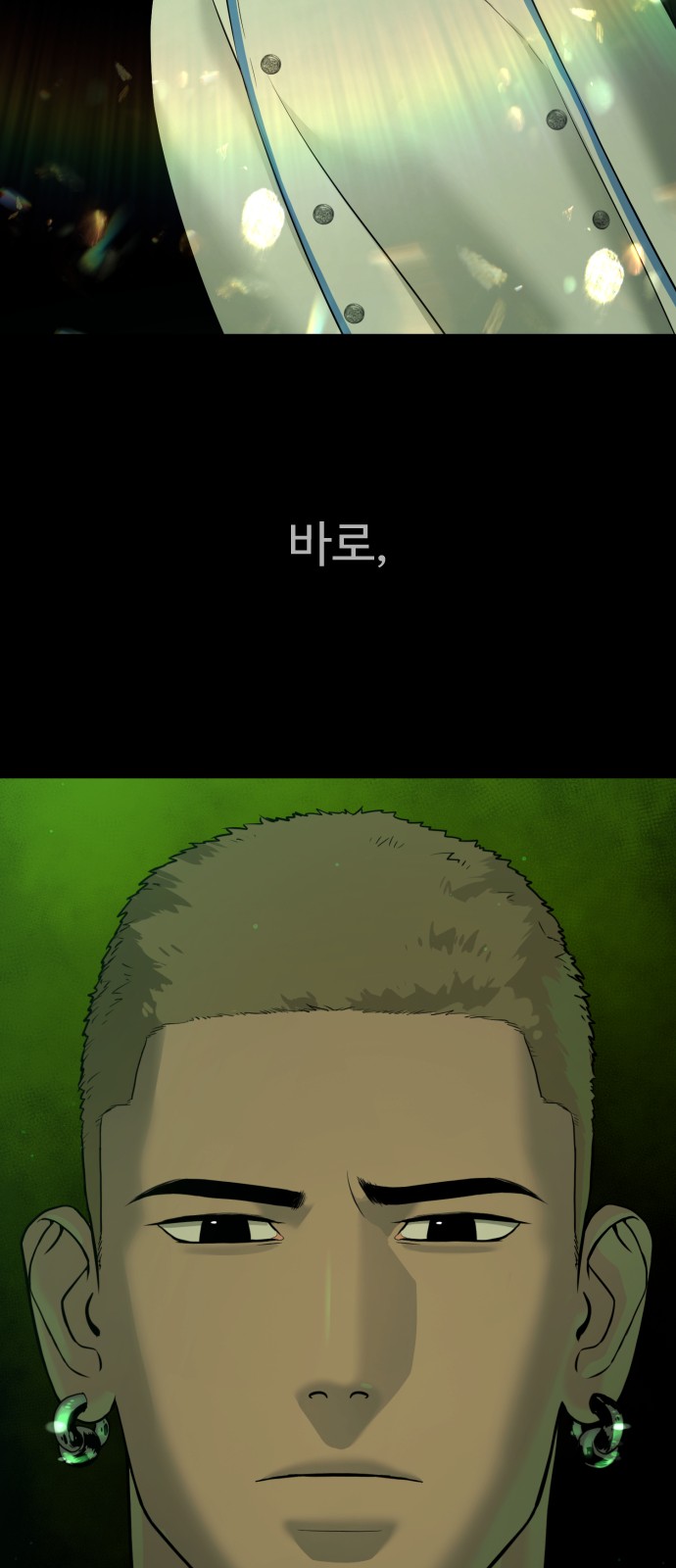 79 페이지