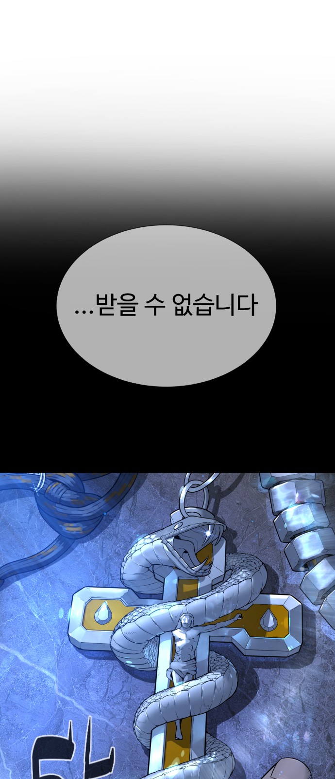 86 페이지