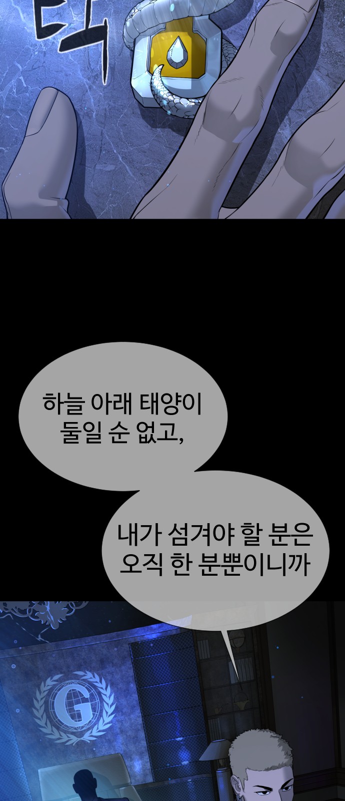 87 페이지