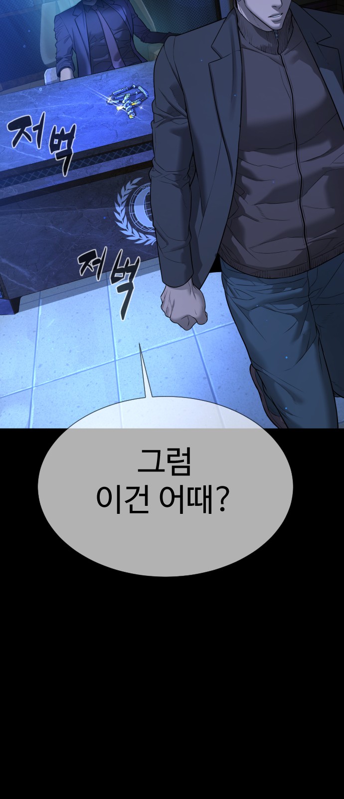 88 페이지