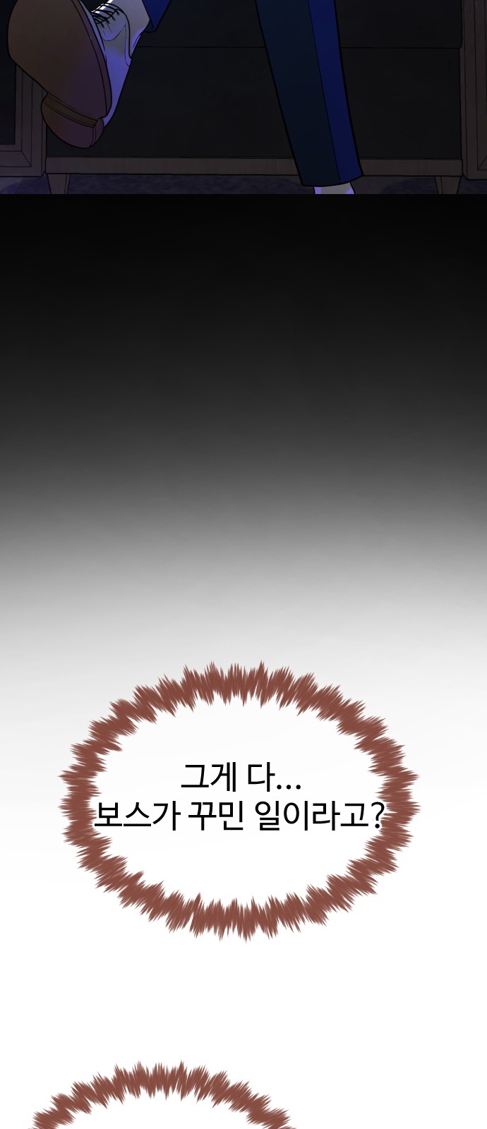 91 페이지