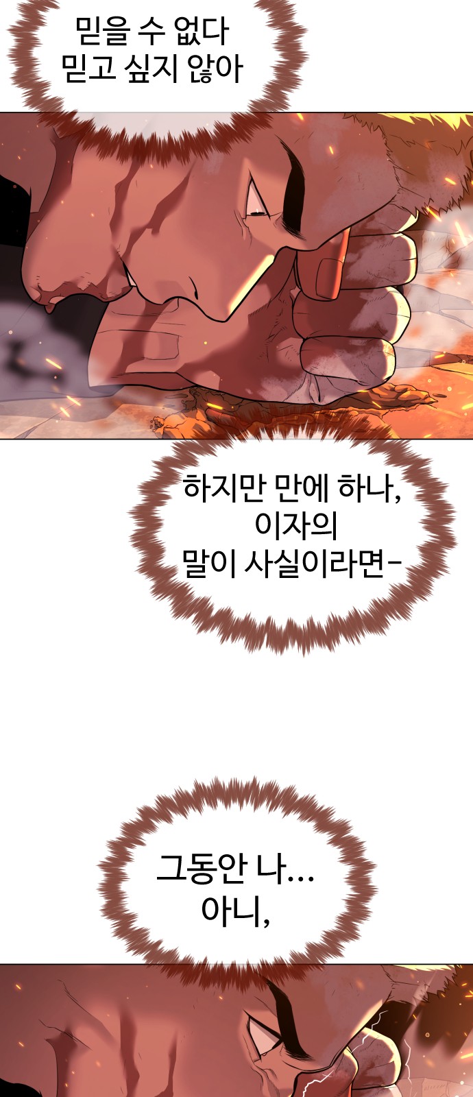 92 페이지