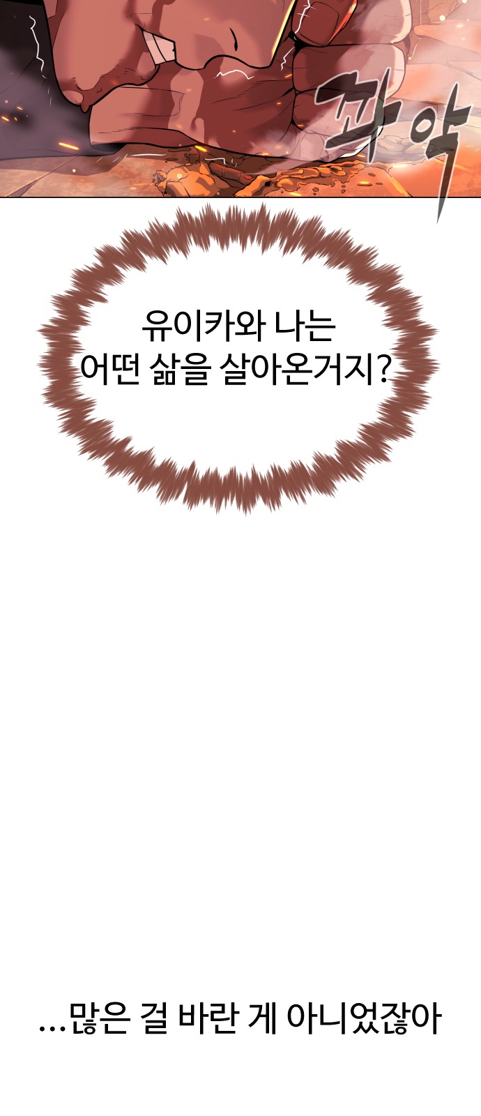 93 페이지