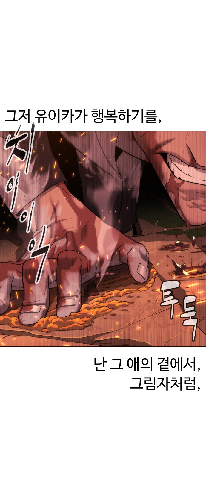 94 페이지