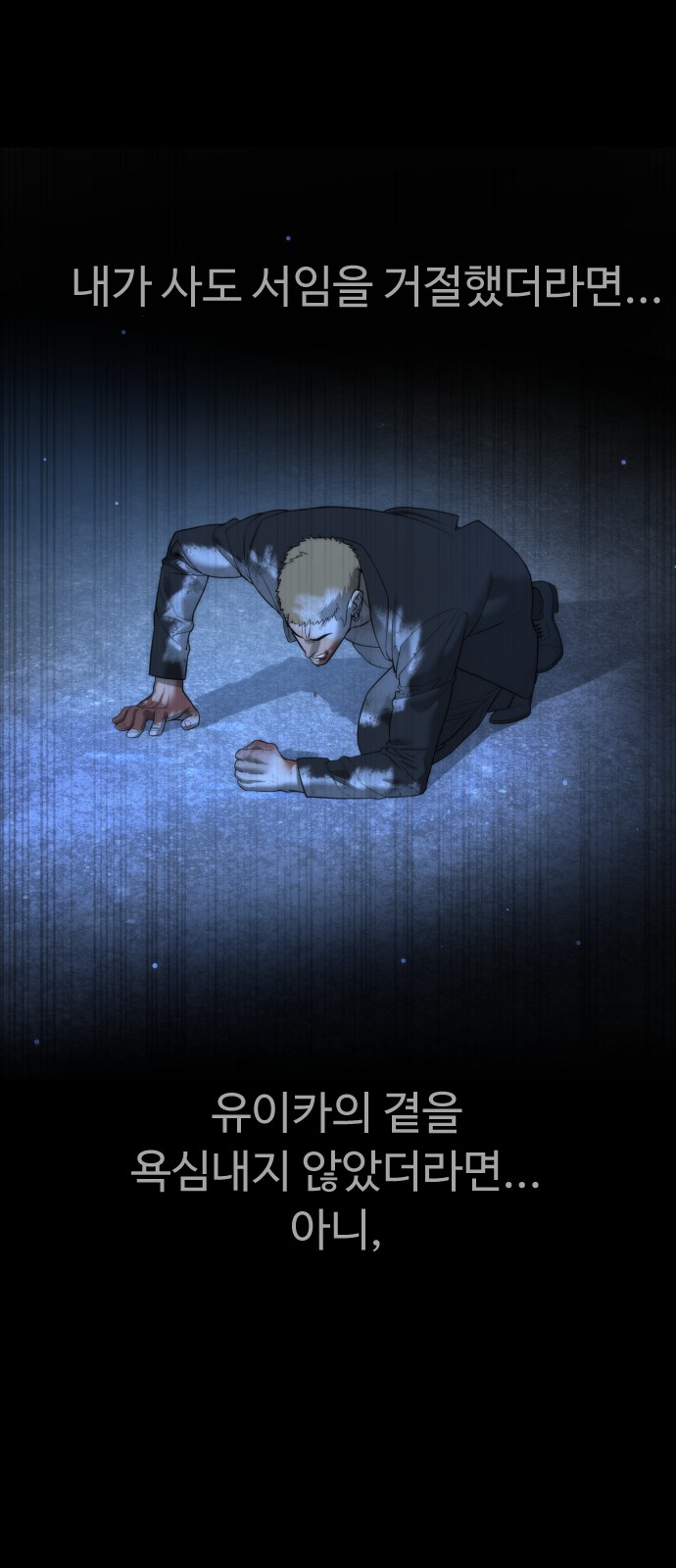 96 페이지