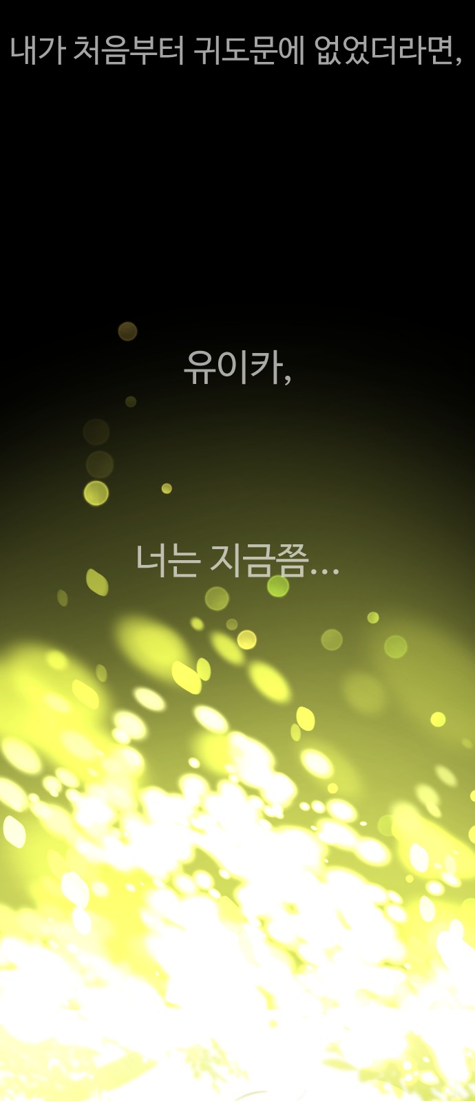 97 페이지