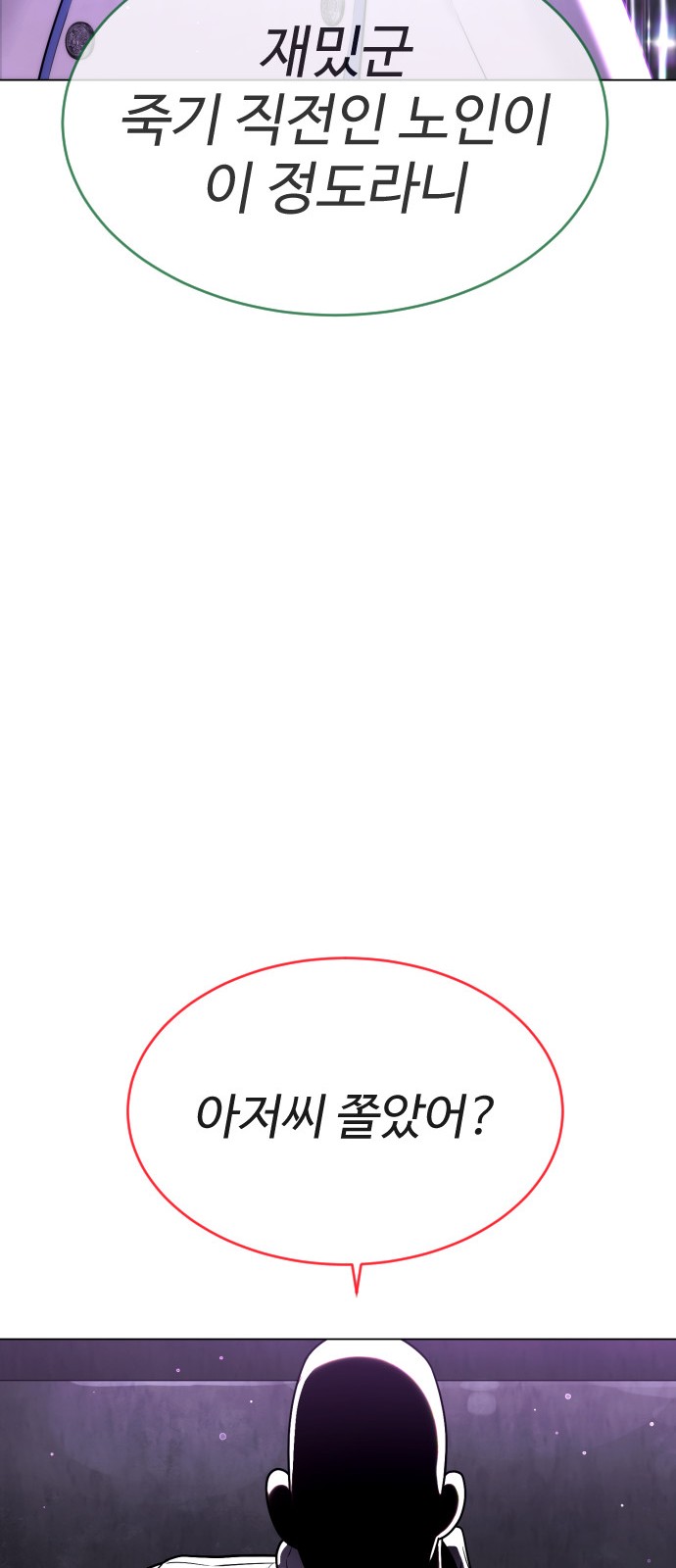 101 페이지
