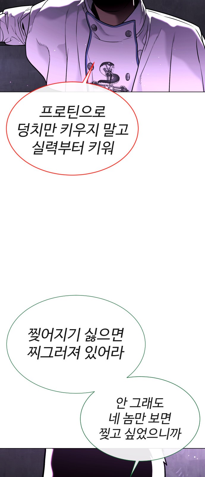 102 페이지