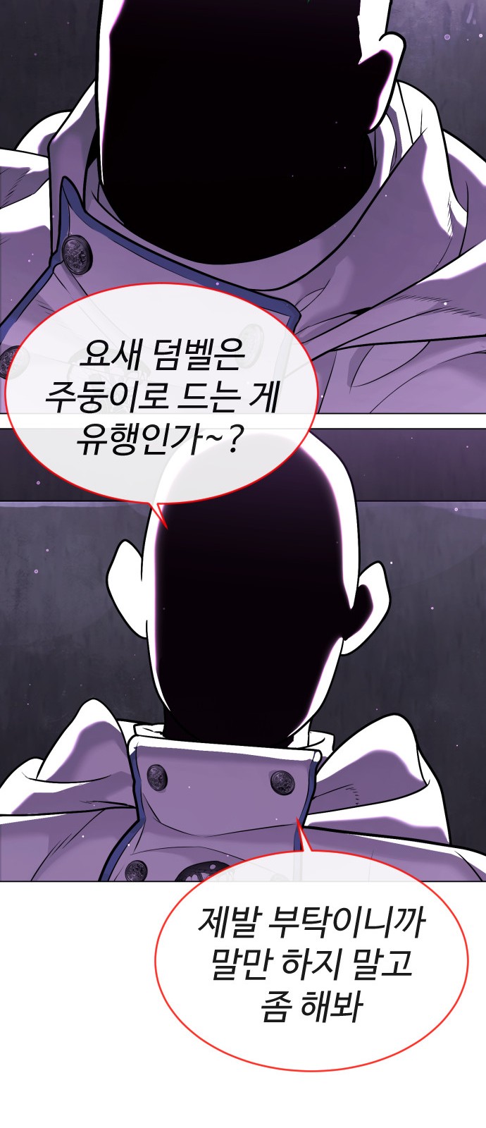 103 페이지