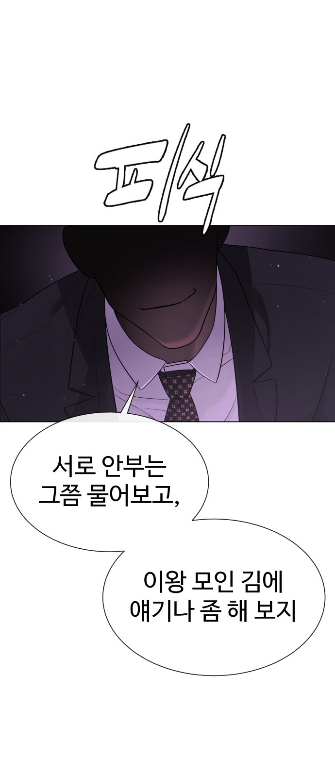 106 페이지