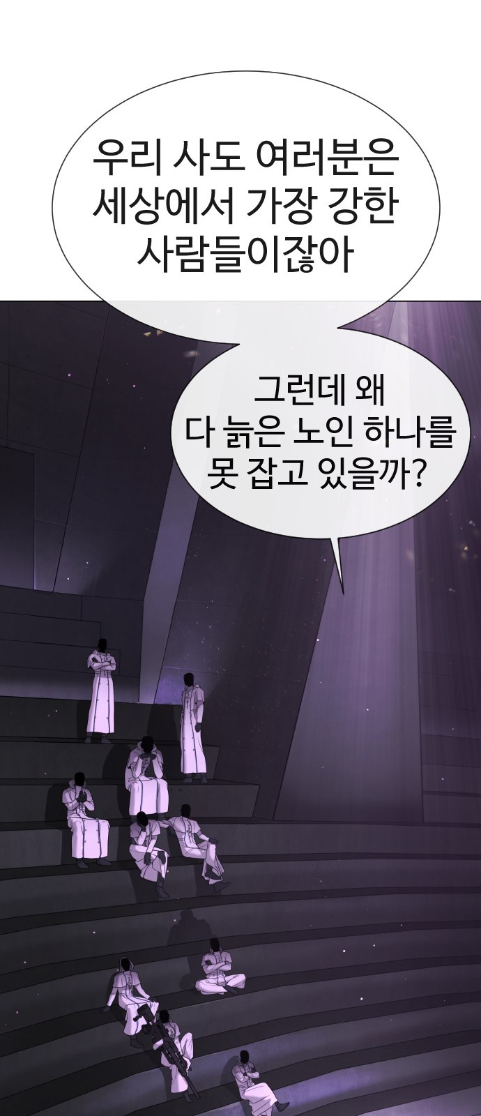107 페이지