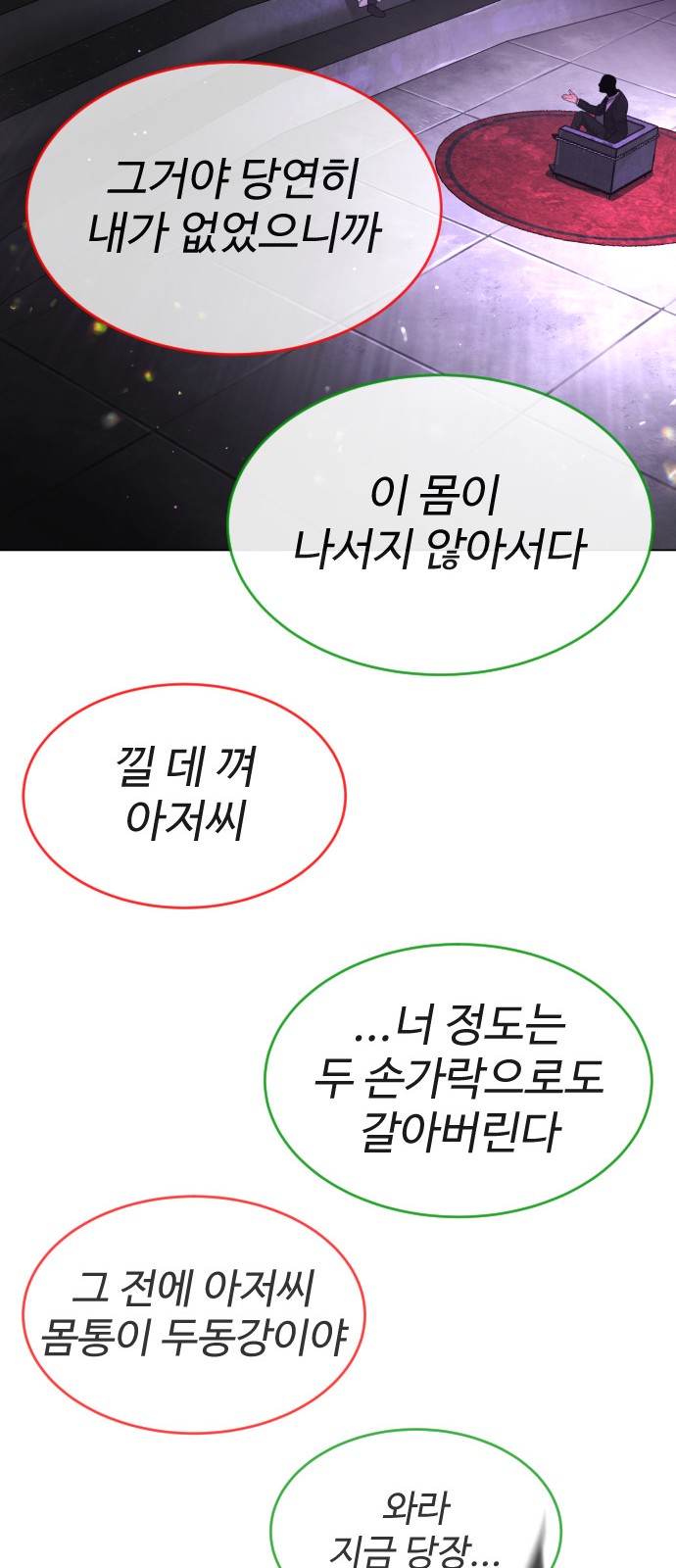 108 페이지