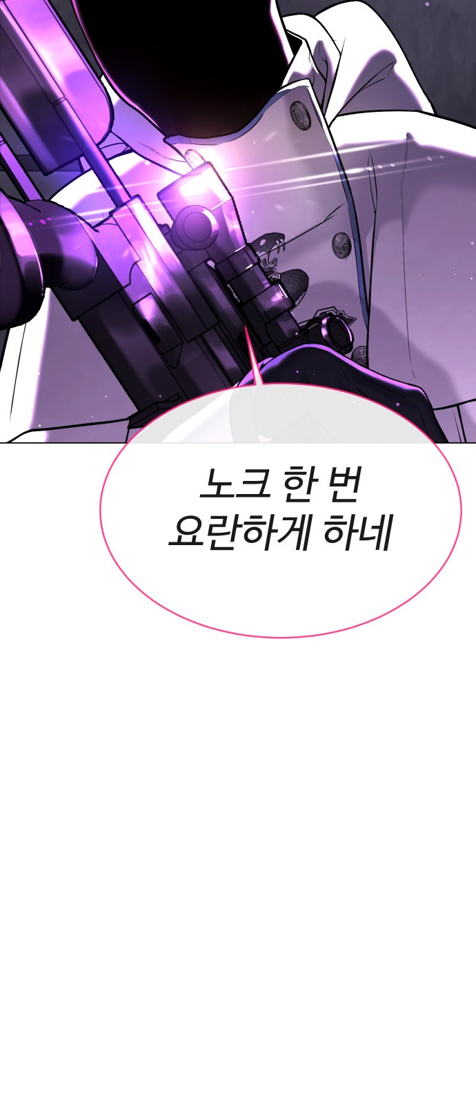 112 페이지