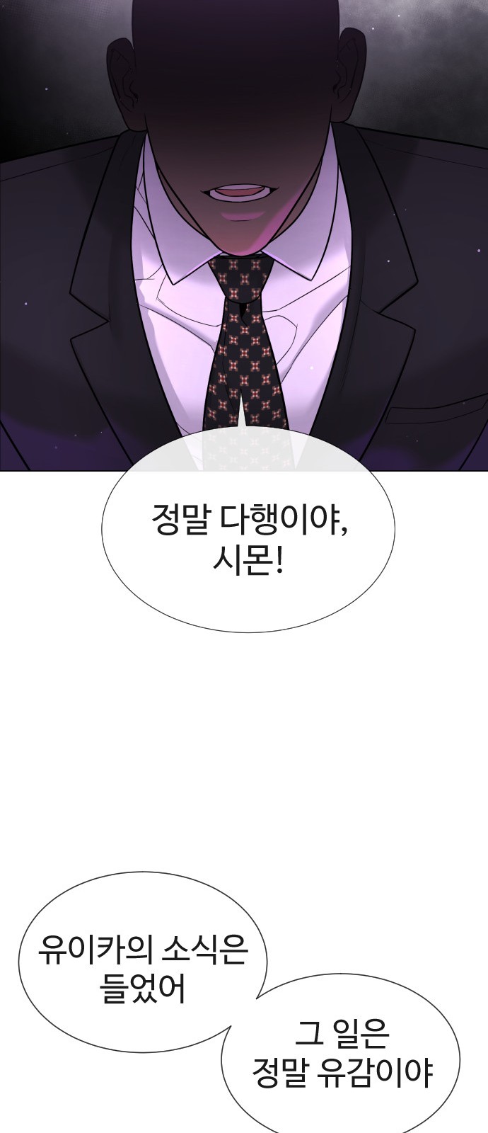 115 페이지