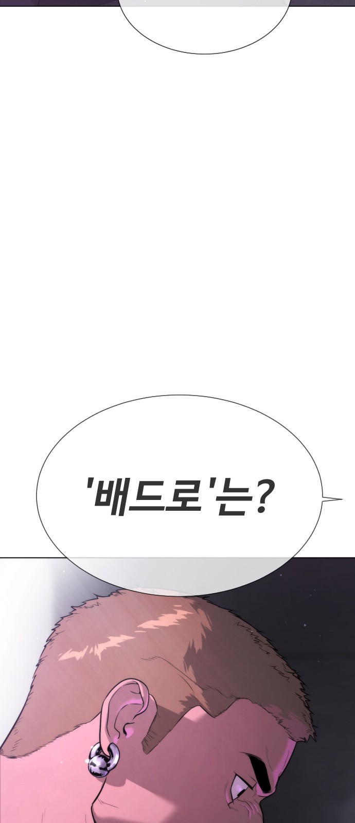 117 페이지