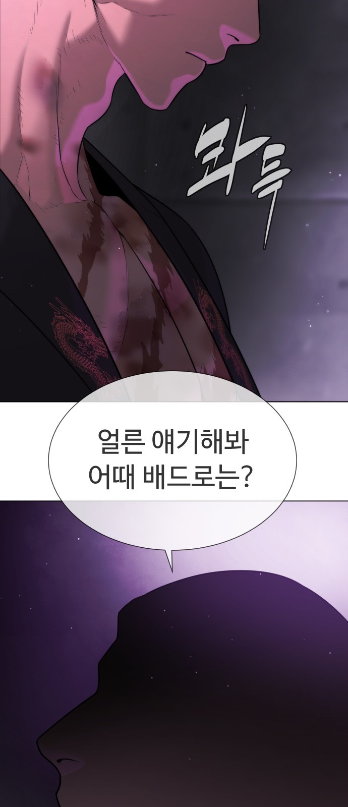 118 페이지