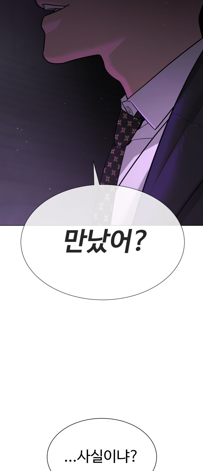 119 페이지