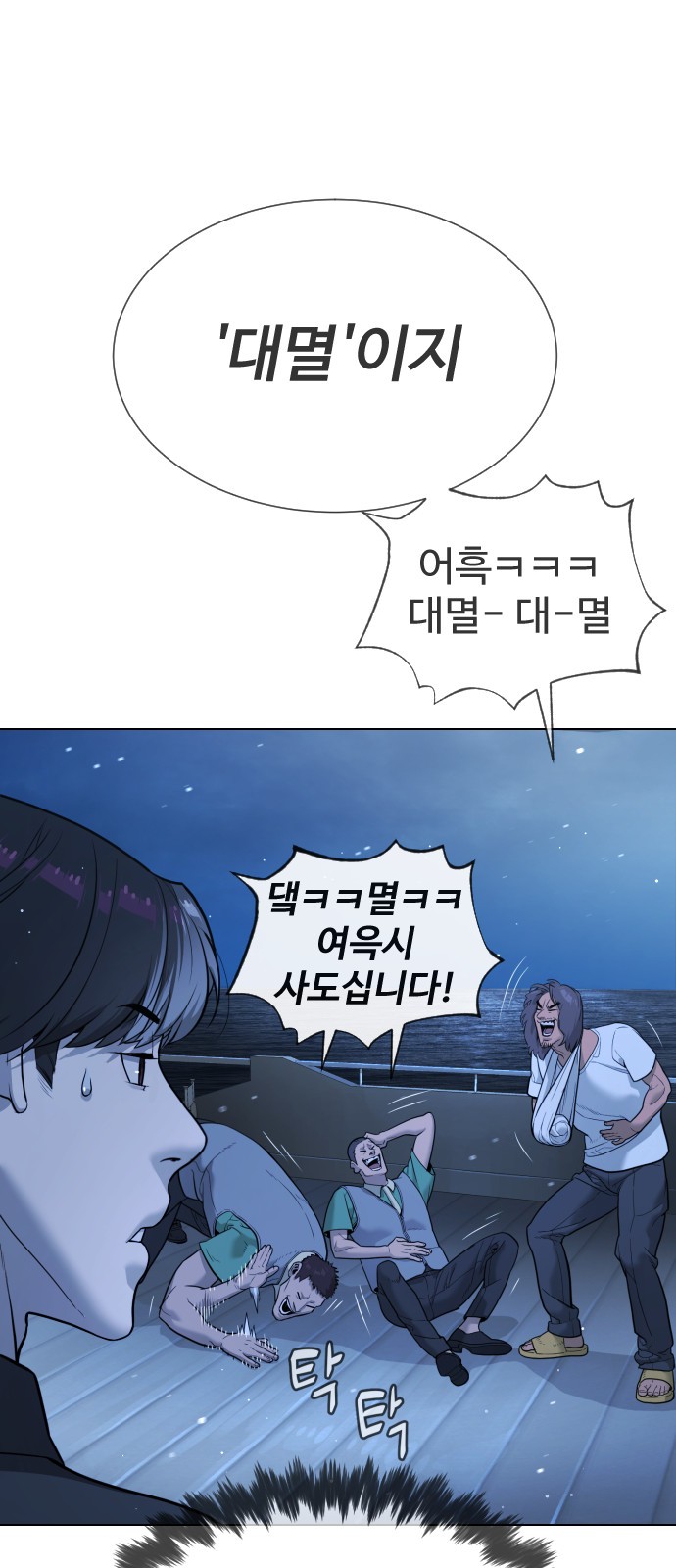 12 페이지