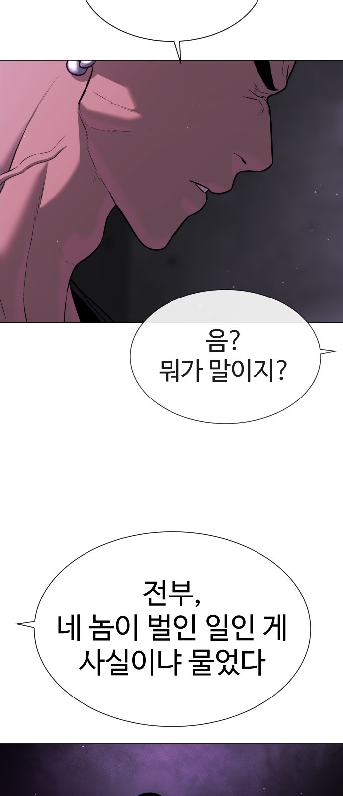 120 페이지