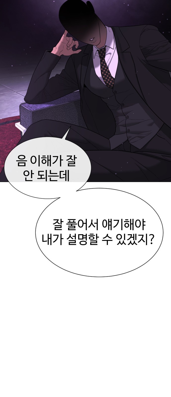 121 페이지