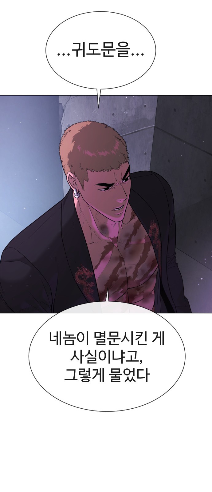 122 페이지