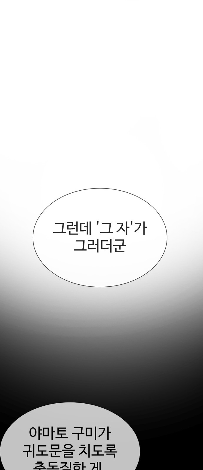 124 페이지