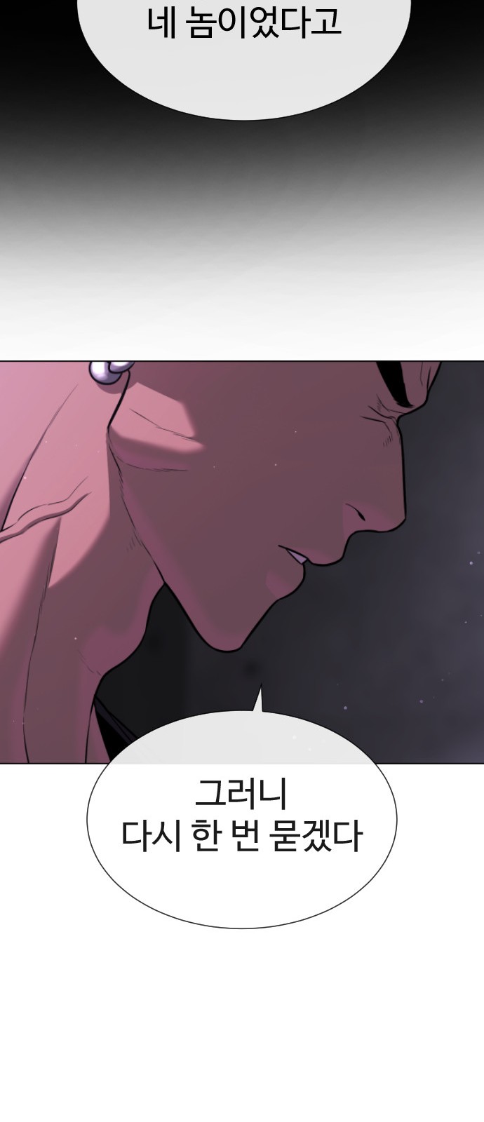 126 페이지