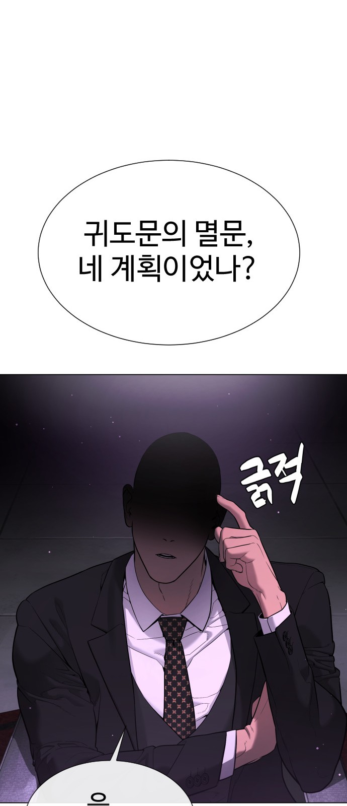 127 페이지
