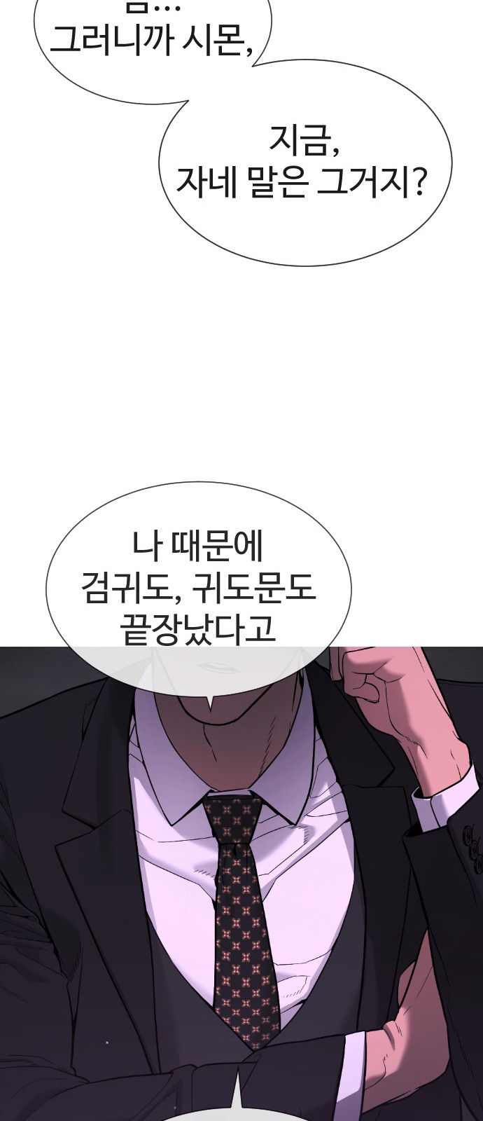 128 페이지