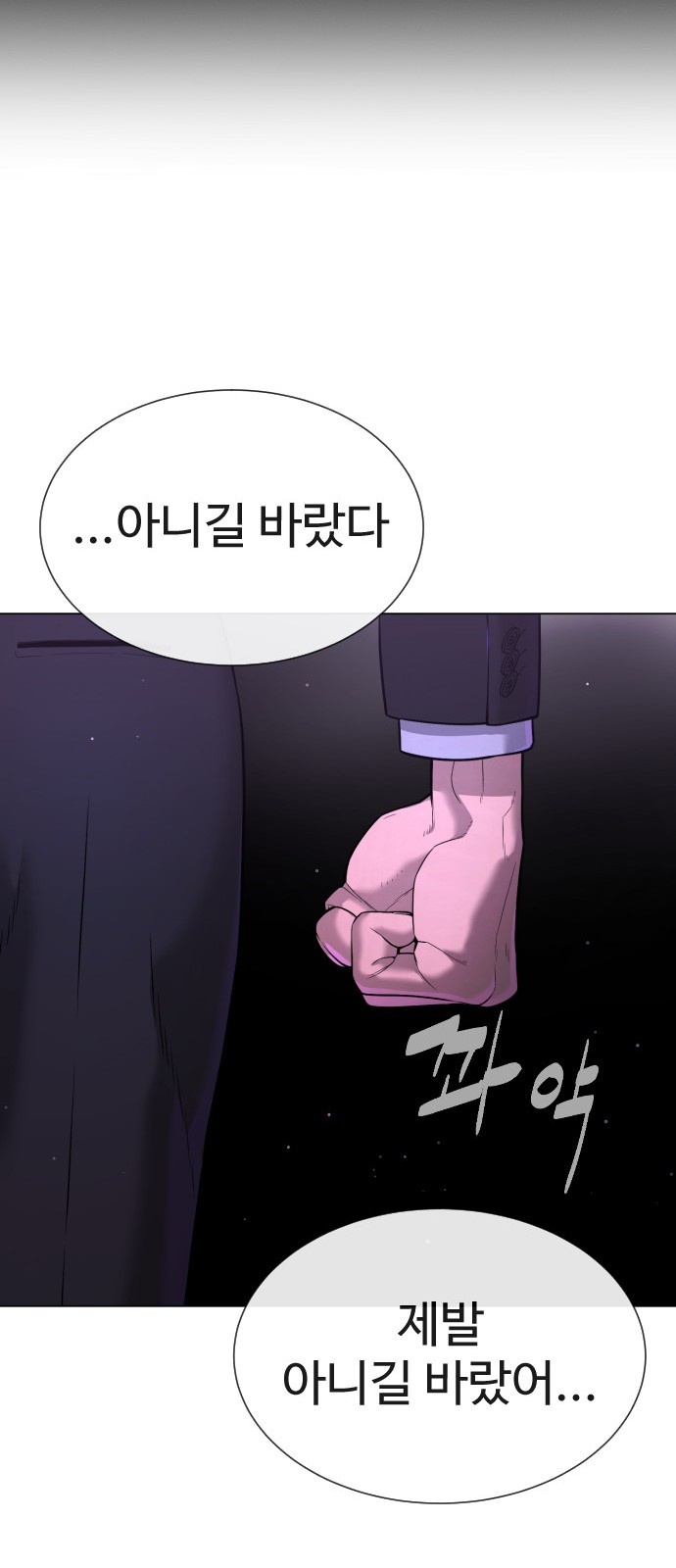 133 페이지