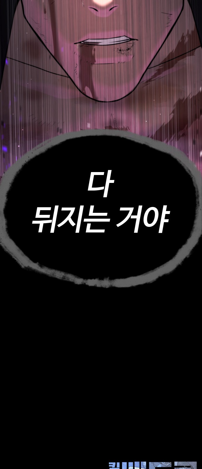 139 페이지
