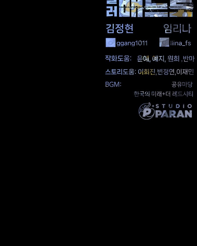 140 페이지