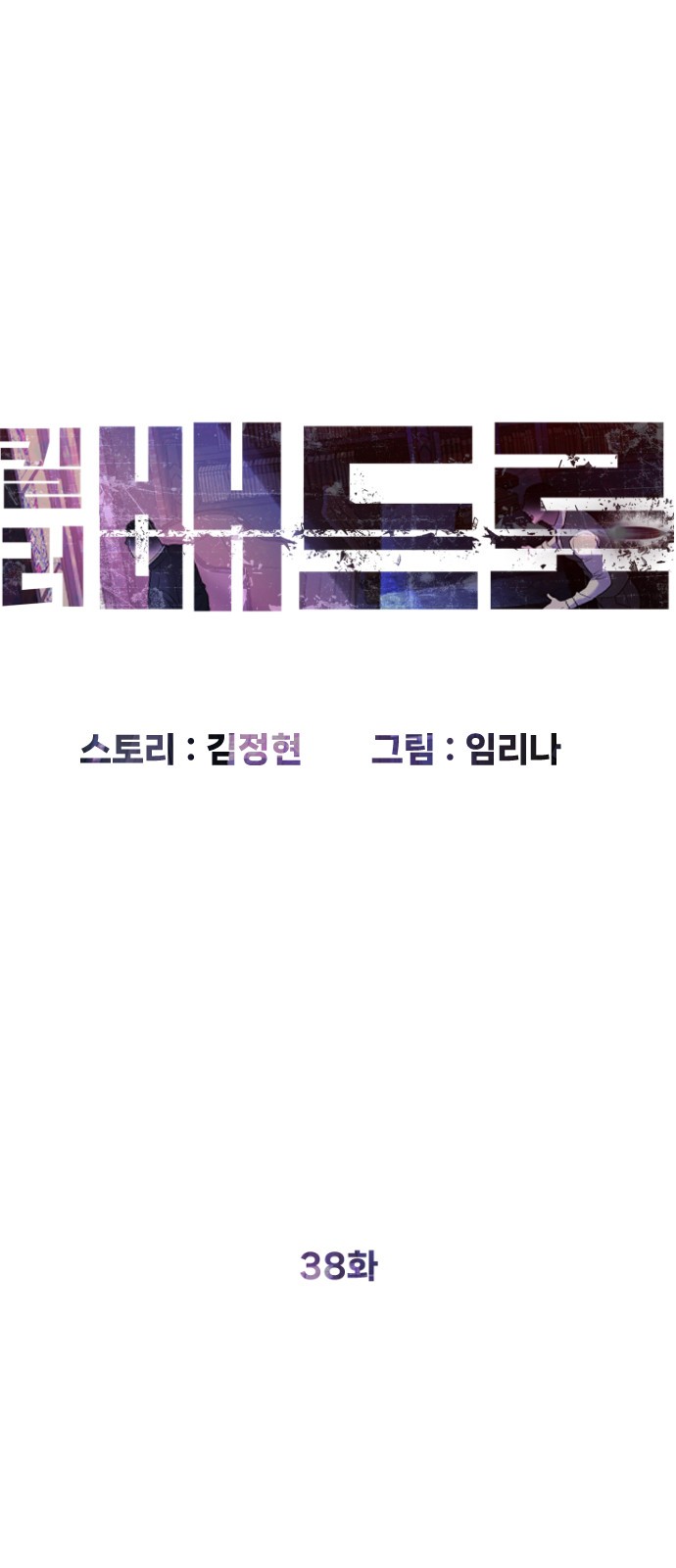 30 페이지