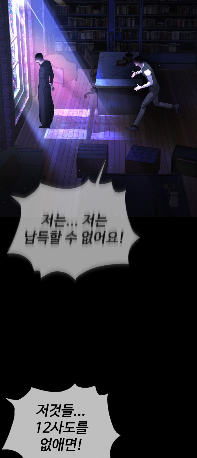 51 페이지