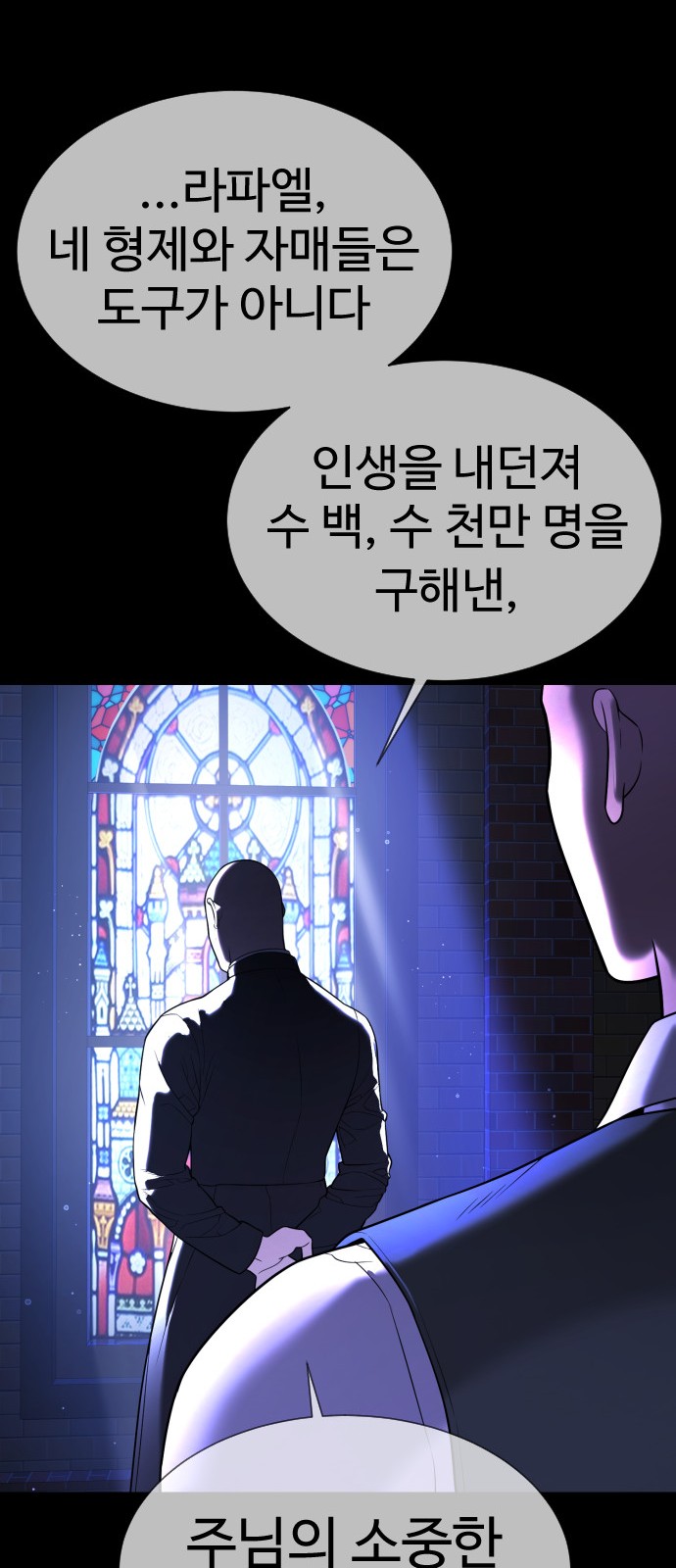 54 페이지