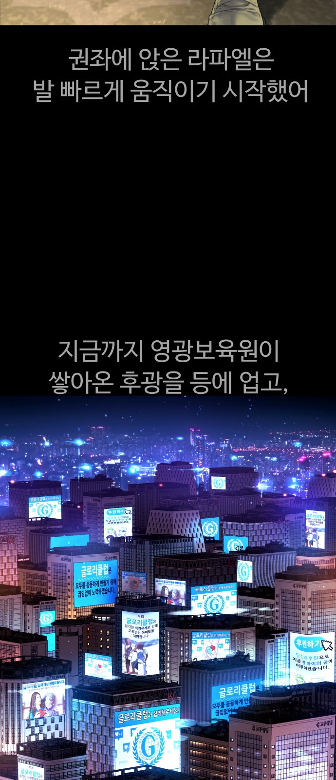 70 페이지