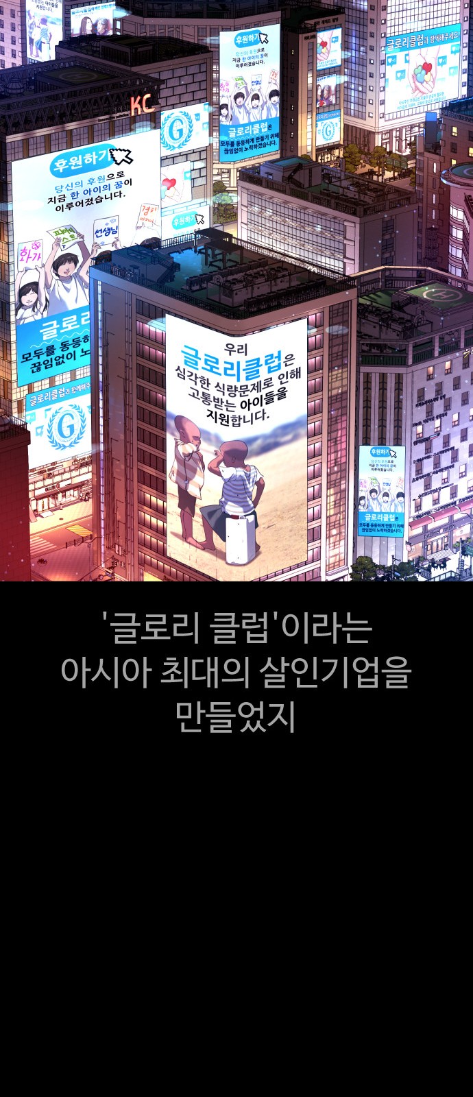 71 페이지