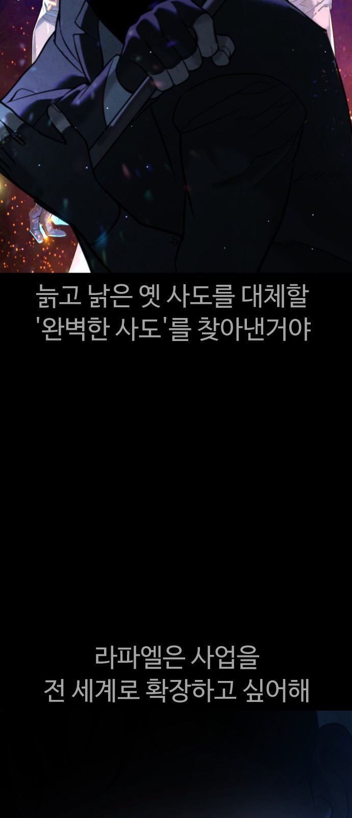 73 페이지