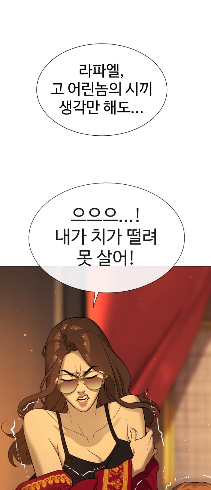77 페이지