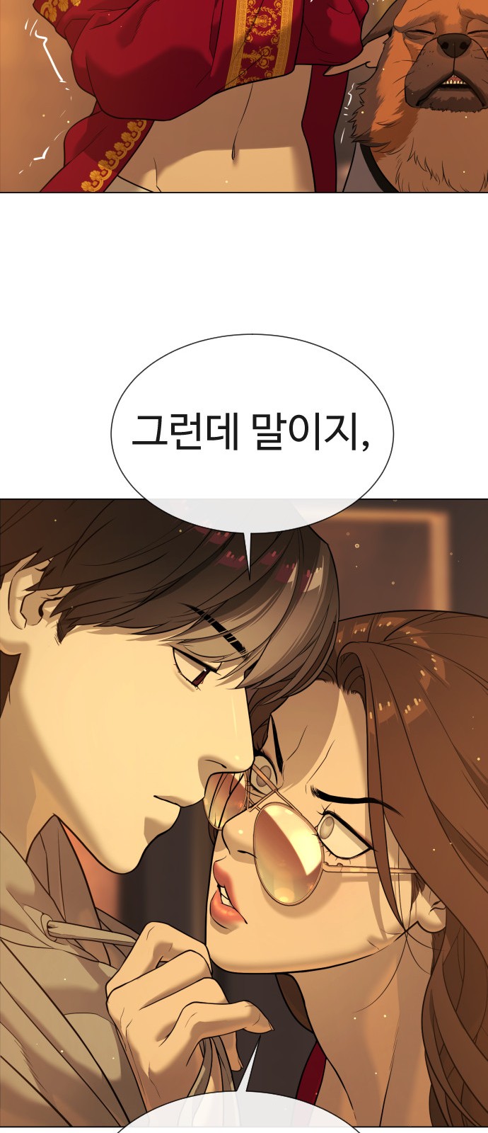 78 페이지