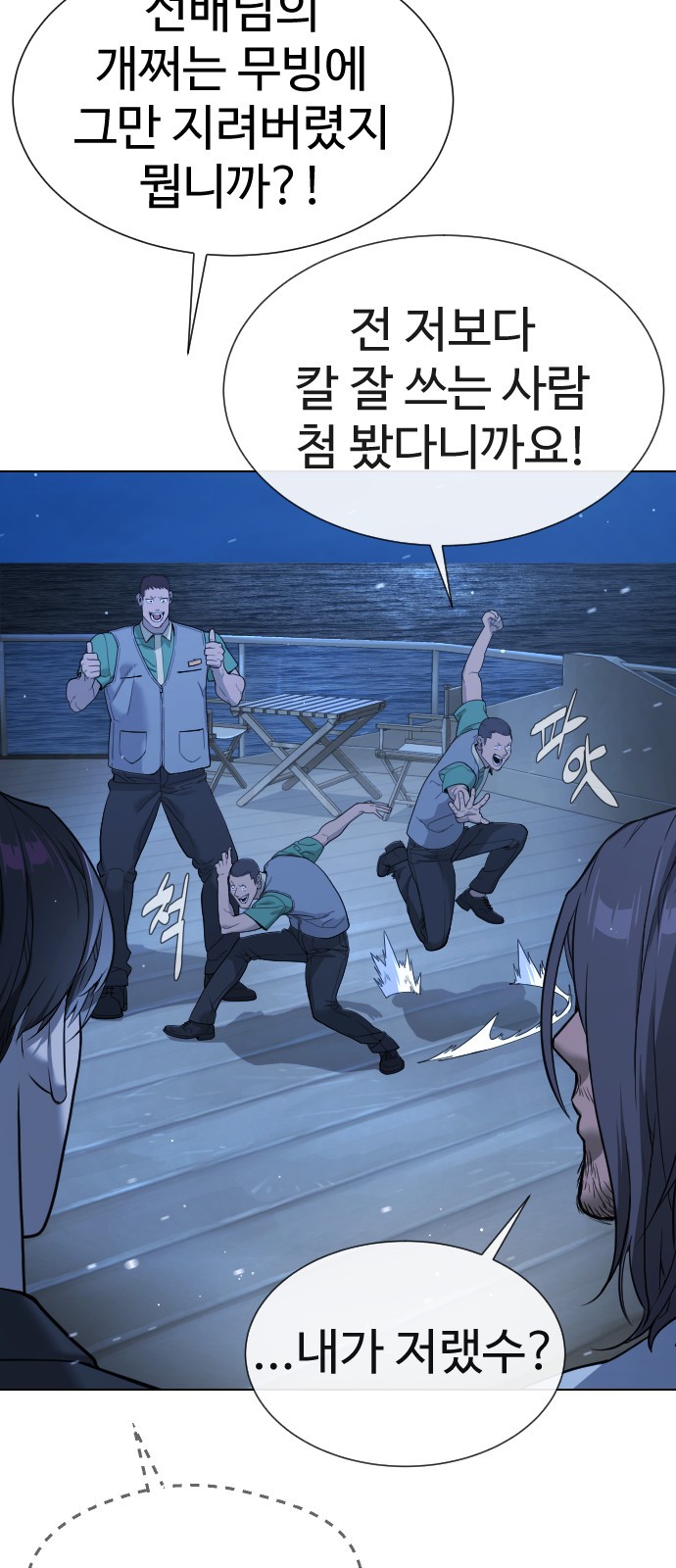 8 페이지